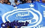 اولتیماتوم AFC و ۷۰ پرونده شکایتی استقلال!